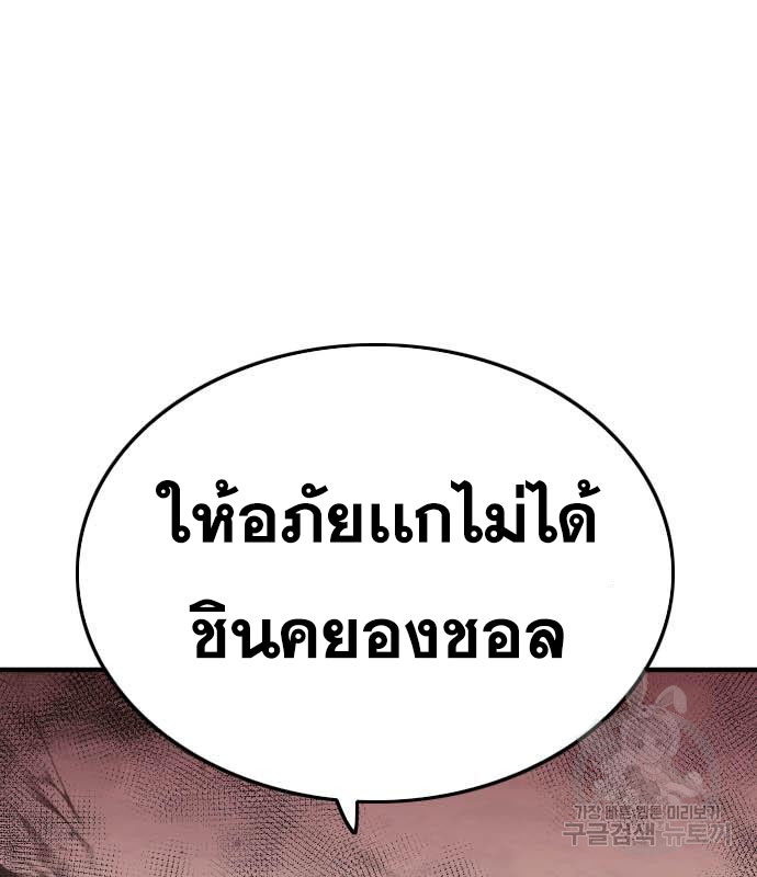 Doujin-Lc- อ่าน โดจิน มังฮวา เกาหลี ญี่ปุ่น จีน แปลไทย BAD GUY ตอนที่ 1 2 3 4 5 6 7 8 9 10 11 12 13 14 ฟรี ไม่มีโฆษณา อ่าน โดจิน Manhwa เกาหลี ญี่ปุ่น จีน เรามีครบ คัดมาให้เน้นๆ โดจิน 18+ รับประกันความฟินโดย  Doujin Lc